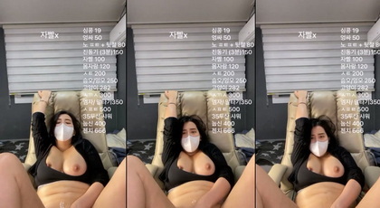 KBJ-24040408: Premium 2024 Adult Entertainment Experience