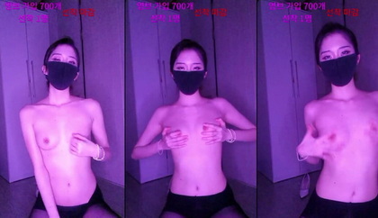 KBJ-24060354: Premium Adult Entertainment Experience