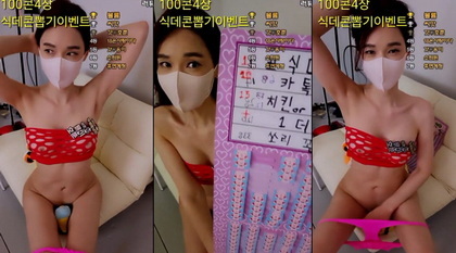 KBJ-24061544: Premium Adult Entertainment Experience