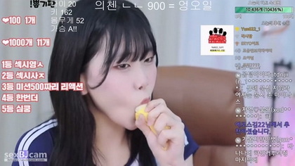 KBJ-24070129: Premium Adult Entertainment Experience