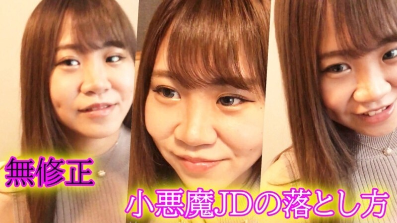 FC2-PPV-4669976 ★Uncensored★ I called a cute JD to a hotel for a fetish shoot and she said that her shoulders were stiff because she had big breasts. 