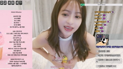 Exclusive Korean Camgirl mokochan319 Live Performance 2024