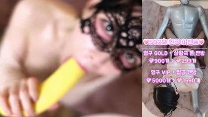 Exclusive Korean Camgirl Performance - 2024 Hottest Show