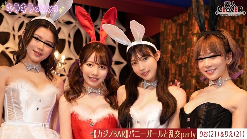 Experience the Thrill of a Private Casino with Bunny Girls