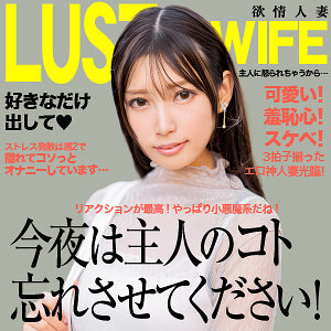 Exclusive Japanese Adult Video Featuring Rie - Unmissable Scenes