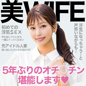 Exclusive Japanese Adult Video Featuring Minami