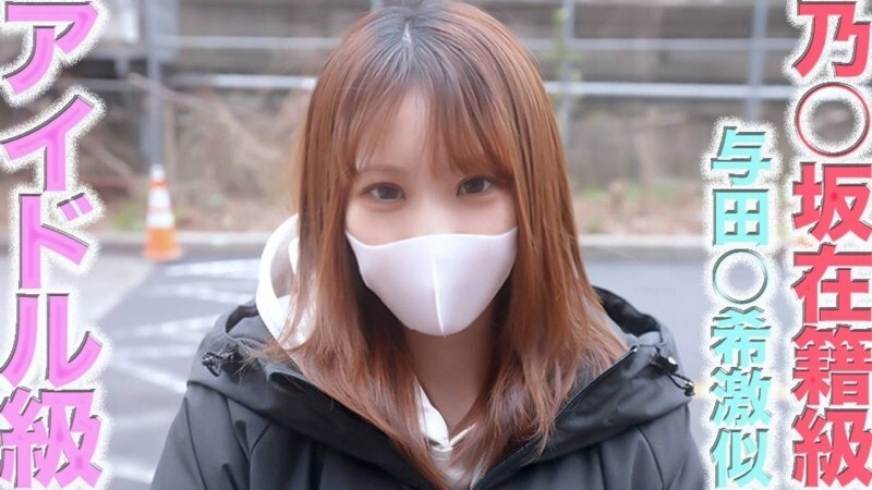 Exclusive: Idol-Level Angel Nozomi's First Ever Shoot in White Coat