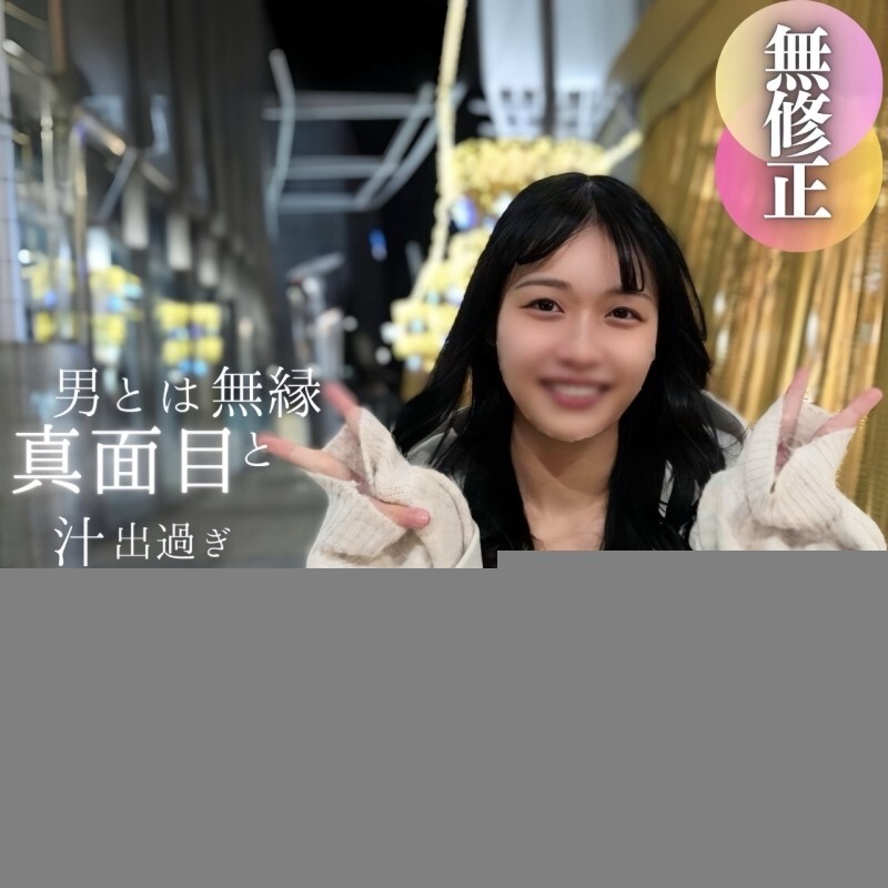 Exclusive for Slender Lovers: First Time Face Reveal & Special Offer