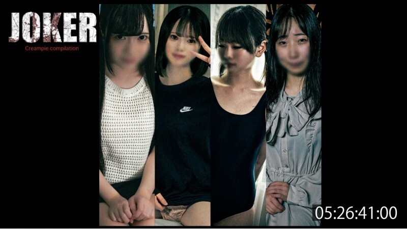 Exclusive: Immature Person in Permanent Edition - Don't Miss Out!