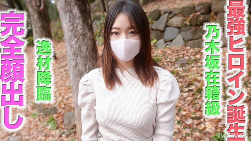 Nogizaka's Idol Beauty in Emotional Crying Scene