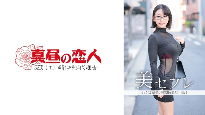 Exclusive Japanese Adult Video 'Hotaru' - MGS Premium Content