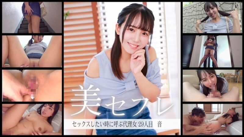 Exclusive Adult Video Distribution Site Featuring MGS Video