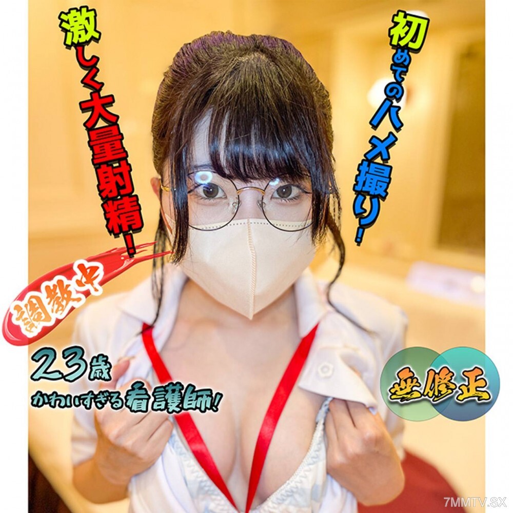 Beautiful Guardian RAW: Top 1st Place Adult Scene