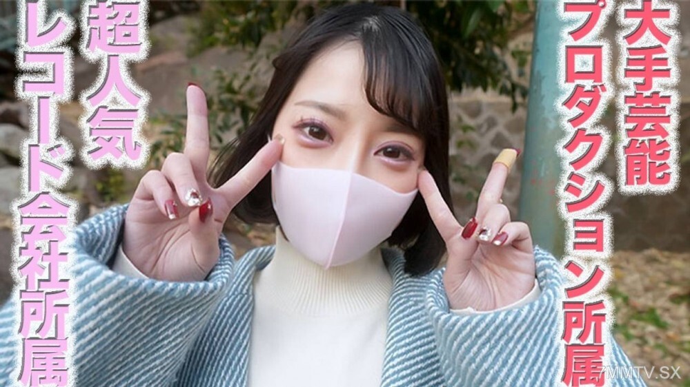 Exclusive: Japanese Adult Performer Stars in Emergency Call Fantasy