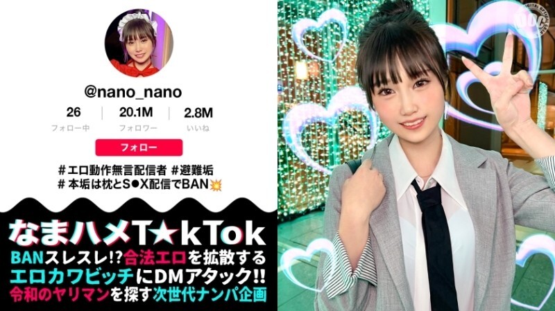 [UNCENSORED-LEAK] MAAN-1070 "Marshmallow F-Cup Silent Streamer: Her Sexy Movements and Gestures Are a Huge Buzz! A Beautiful Girl Face and Sexy A