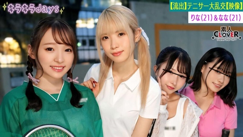 Women's Tennis Club Orgy Party: Four Girls Get Wild with Senior Alumni