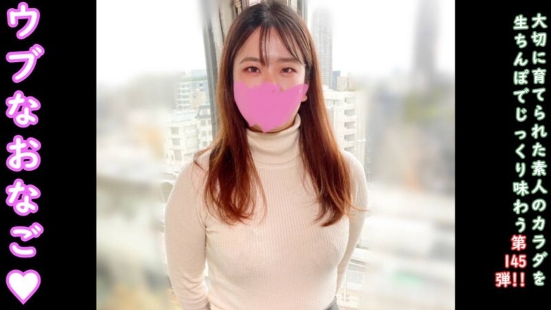 FC2-PPV-4658241 ★Bonus: Uncensored and vaginal camera ♀145 Sakura-chan is innocent and pure. Even a girl like this has to appear in an AV in this worl
