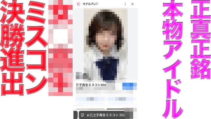 FC2-PPV-4656021 FC2's biggest event is back!! A female beauty contest finalist has arrived again!! A member of a genuine idol group!! After purch