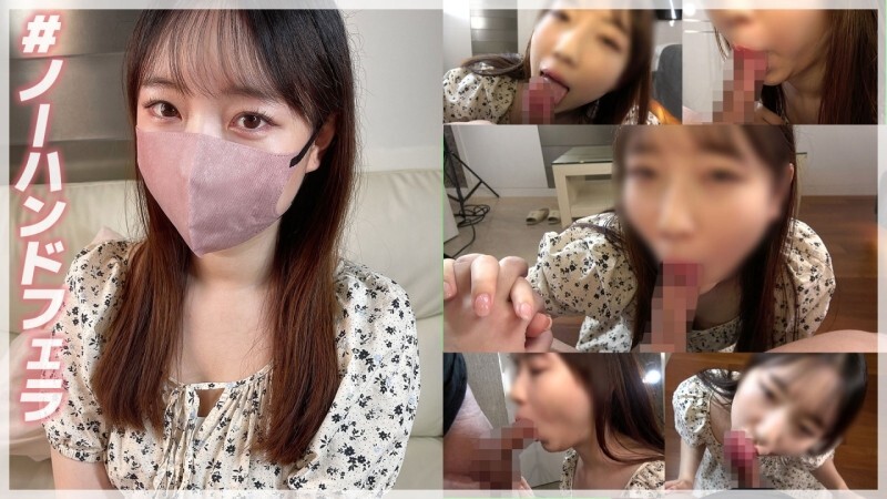 FC2-PPV-4652763 [New release, limited quantity ¥500] Individual shooting) A realistic amateur feel makes this an erotic old man activity. The first sq