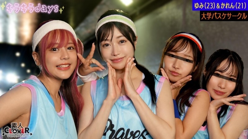 [UNCENSORED-LEAK] STCV-557 [Leaked video] Four girls from a university basketball club have a huge orgy with the guys they met at a "basketball m