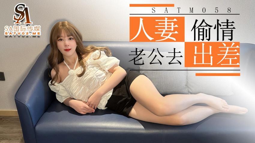 Beautiful Wife's Secret Affair While Husband's Away