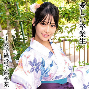 OREMO-326: Mr. H's Exclusive J University Graduation Experience