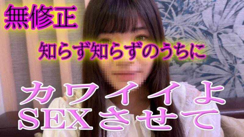 FC2-PPV-4647716 Uncensored ★ Pure Series ★ [A woman who participated in a fake fetish photoshoot] We went to a hotel right after we met, and then we s