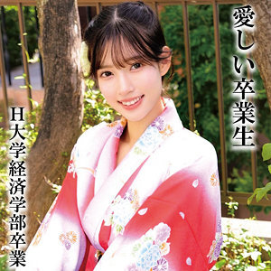 OREMO-323: Mr. R's Exclusive H University Graduation Experience