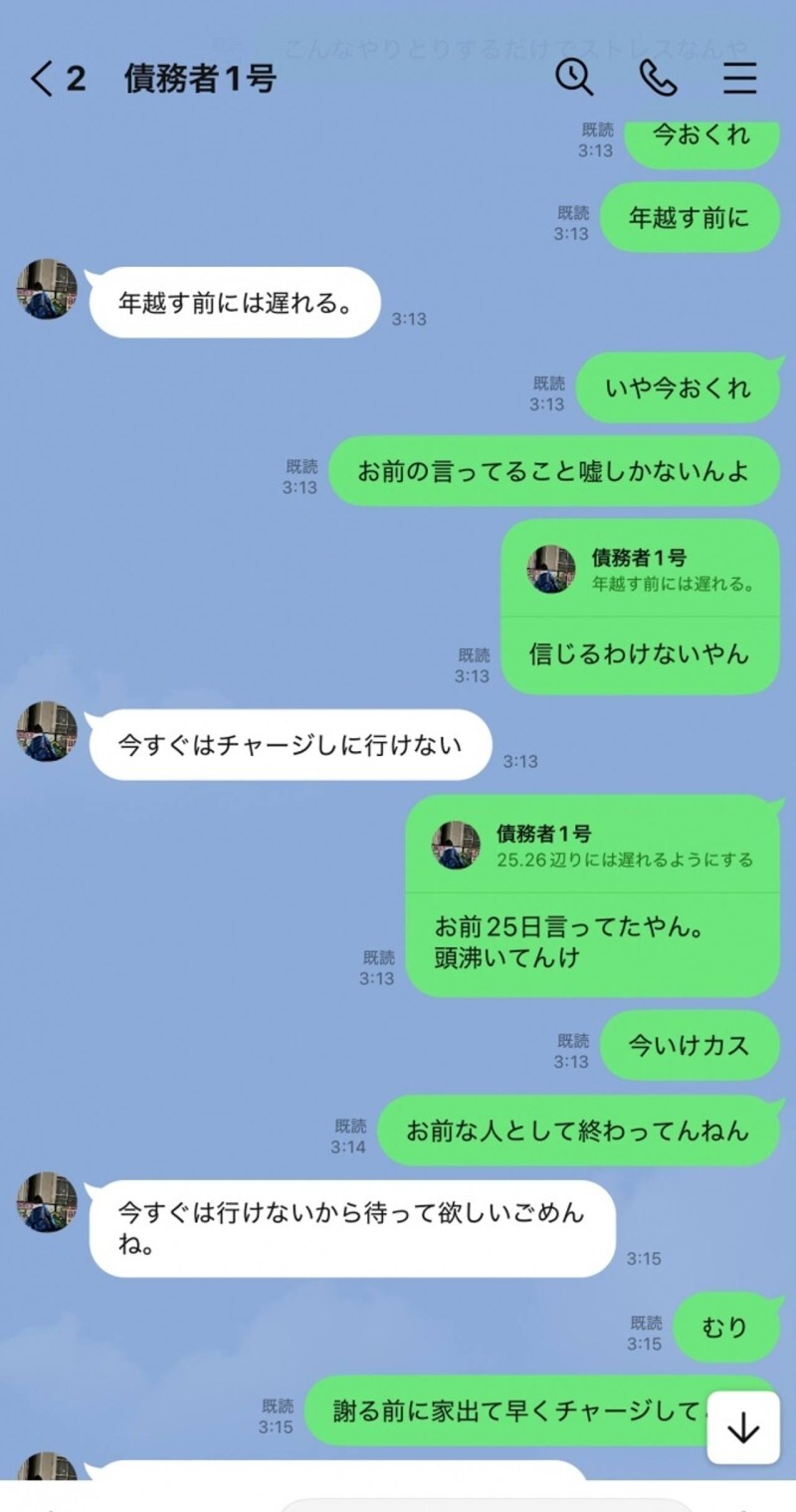 FC2-PPV-4642102 ※I will expose her because she won't pay me back [no face shown] A debtor with a small face who was in trouble because she couldn