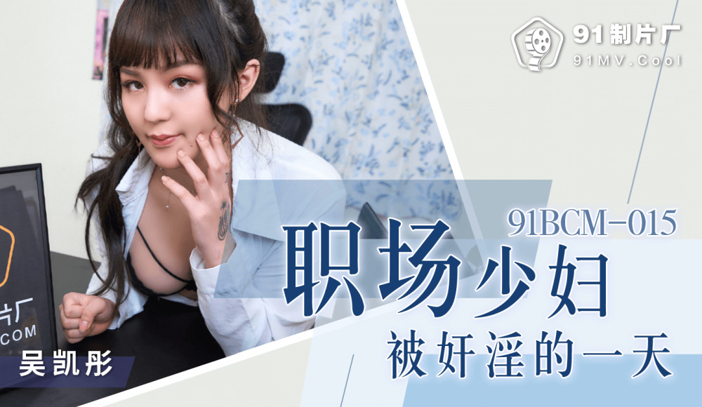 Young Women in Workplace: Sensual Office Adventures Unveiled