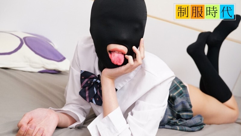 Uniform Era: Explore Sensual Fantasies in This Captivating Performance