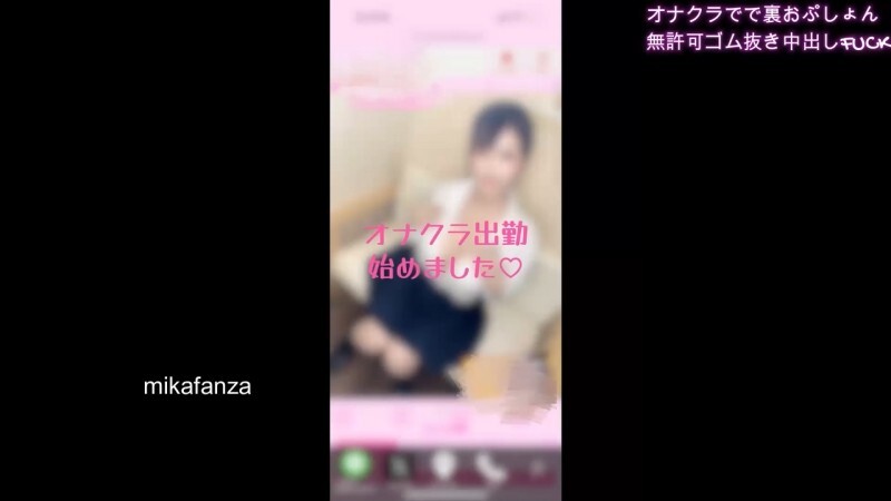 Exclusive FC2-PPV-4628293: Big-Breasted Onakura Girl Uncensored